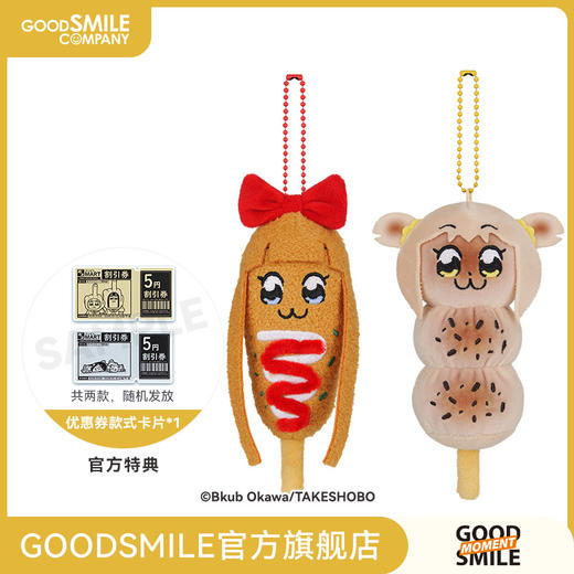 【GSC现货】pop子和pipi美的日常 便利店系列 串串毛绒挂件 pop子款/pipi美款 GSM 商品图0