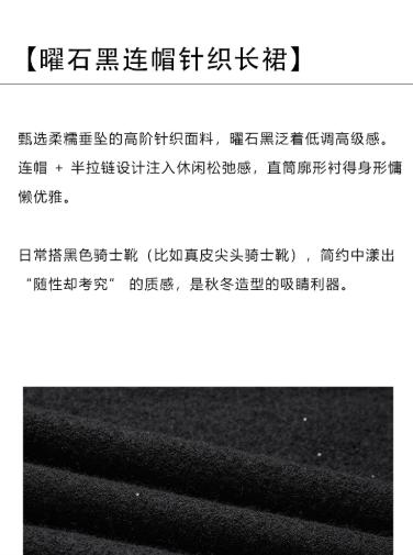 AM路卡西	连帽针织裙连衣裙50.7%棉 49.3%绵羊毛	6E8701288 商品图4