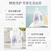 【分仓直发包邮】花卉诗鸢尾除螨香氛洗衣液3L 商品缩略图2