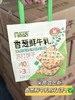 米芭滋系列一袋 商品缩略图4