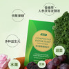 【新春】全日好 复合酵素植物肽饮 (45ml*10袋) 商品缩略图5