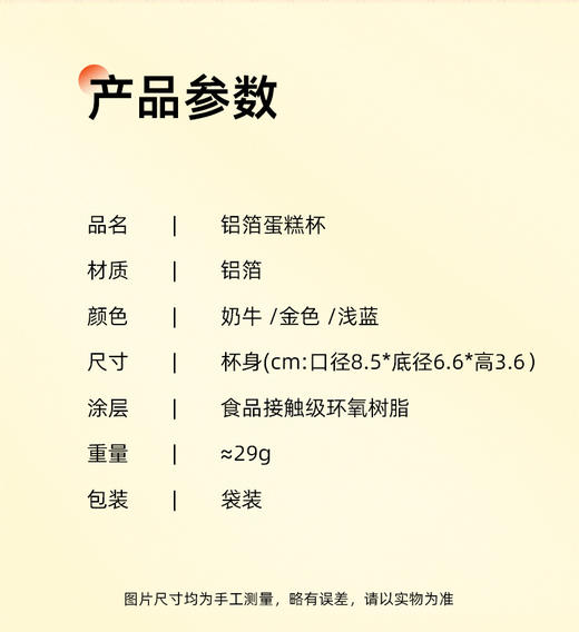 空气炸锅专用锡纸碗可重复使家用烤箱铝箔烘焙蛋挞生蚝锡纸杯托 商品图4