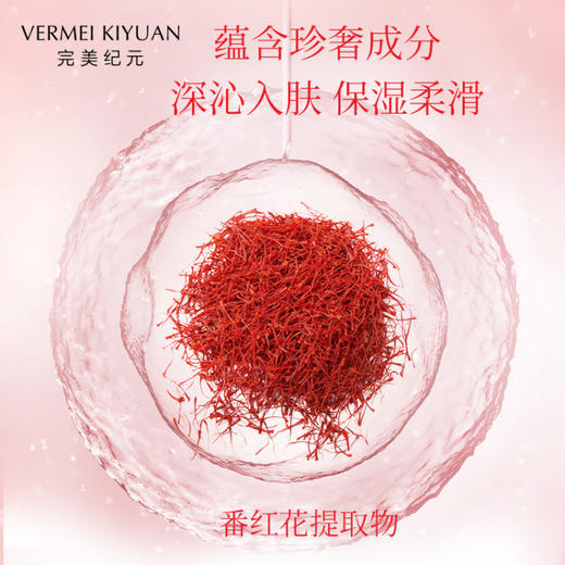 【新春】TST藏红花面膜（25g*5片）*4送1＋3片面膜 商品图2