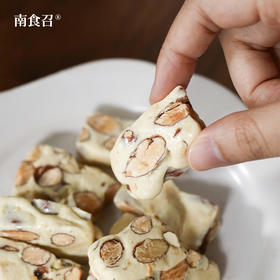 南食召 巴旦木牛轧糖
