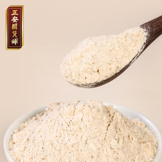 正安 山药茯苓五行粉 营养易吸收 守护脾胃棒棒 家庭办公室冲泡好物 五味原材共护中土 300g（15g×20）/盒 商品图1