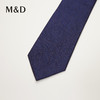 【名盾】领带MYCB13752A 商品缩略图2