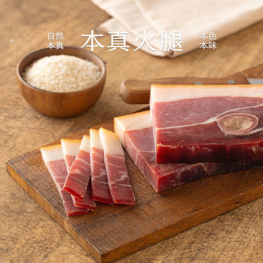 南食召 本真火腿 商品图0