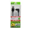 日本 FSC 3A Type-C直角L型快充线 FS-UCLSC100（1米） 商品缩略图0