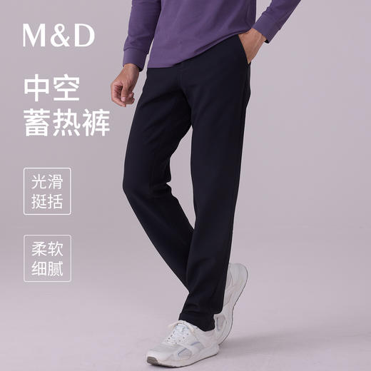 【名盾】休闲裤MYDL12795C 商品图0
