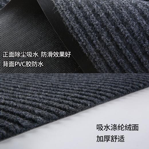 入户地毯【K】 商品图5
