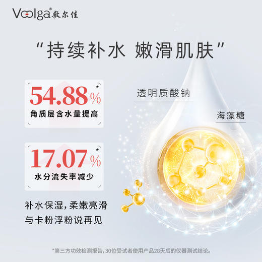 敷尔佳御龄紧致次抛精华液 1.3ml*30支/盒 商品图1