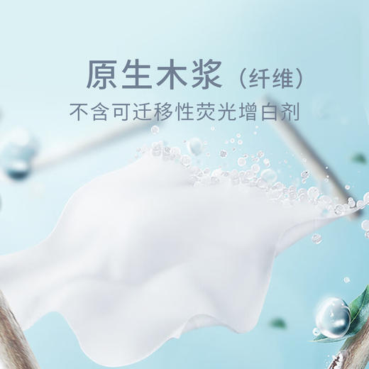 【分仓直发包邮】奇强牌擦手纸200张/包*2包 商品图3