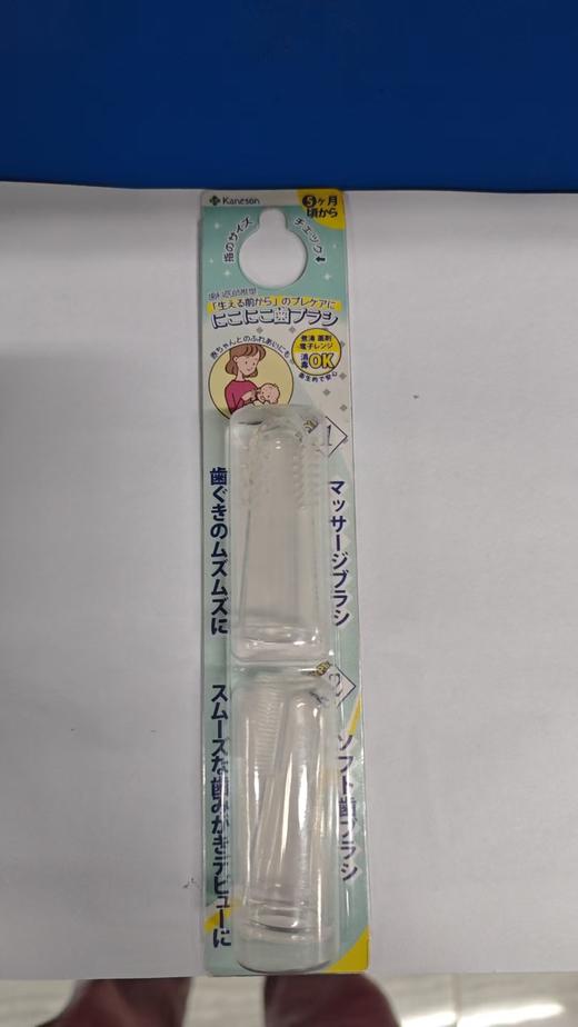 【特卖】kaneson 柳濑 乳牙刷 2只装（仓库孤品，外包装有脏污/泛黄等情况，介意勿拍） 商品图1