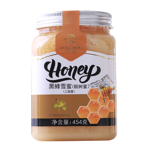 景景 黑蜂椴树雪蜜454g/瓶 商品图4