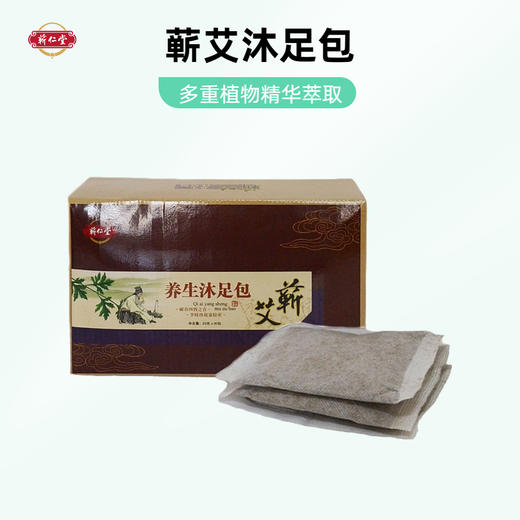 蕲仁堂养生沐足包  每袋30包，每包20g 商品图1