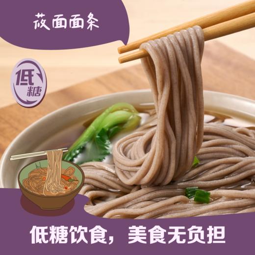 中粮初萃低糖莜麦面粉2.5kg 商品图4