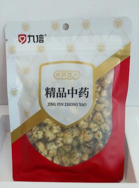 胎菊10g