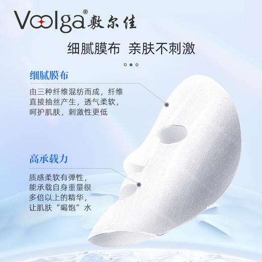 敷尔佳B5舒缓修护贴 26g*5贴/盒 商品图3