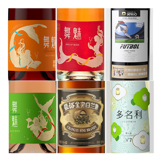 张裕红酒6支多风味套装 商品图2