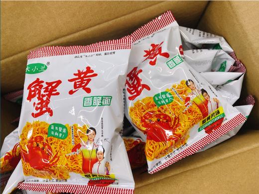 蟹黄香脆面一箱 商品图0