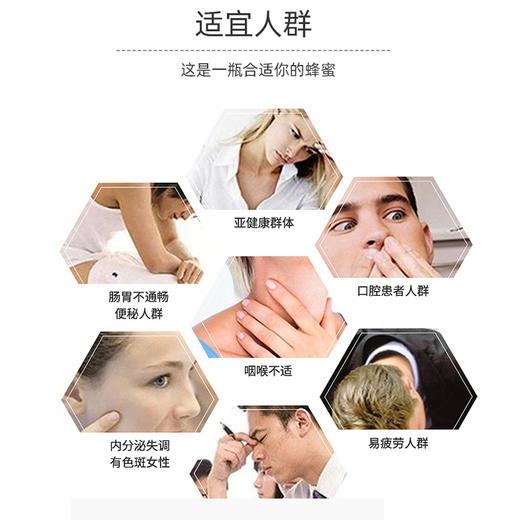 景景 黑蜂椴树雪蜜454g/瓶 商品图3