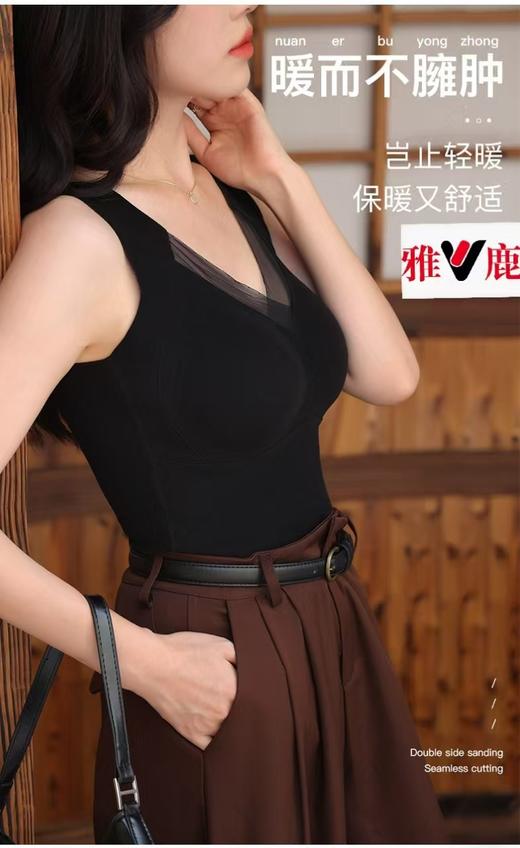 女王节抢购价-不支持退 【雅鹿】8803款3D立体无痕贴合固定杯可机洗石墨烯发热背心-喜出 商品图3