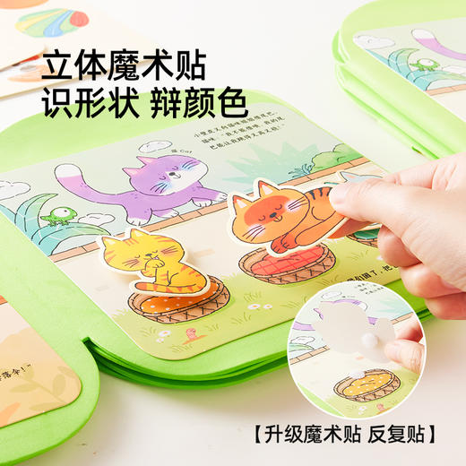 美乐童年思维水画本儿童神奇反复涂鸦清水涂色画画描绘幼儿园专用 商品图3