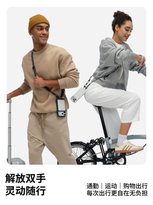 MOFT 可调节长挂绳 手机壳挂绳拍照便携iphone17Pro Max露营徒步多功能可拆卸调节防丢背带 商品图4