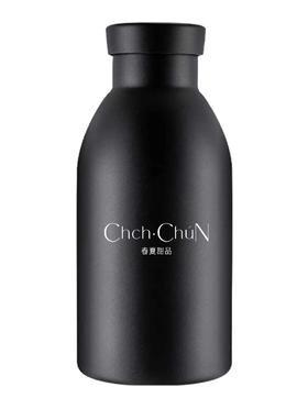 定制周边保温杯（积分兑换）