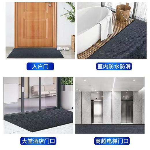 入户地毯【K】 商品图7