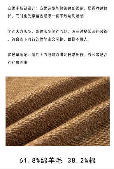 AM路卡西	运动休闲裤61.8%绵羊毛 38.2%棉	6E3507120 商品图4