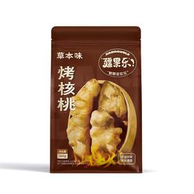疆果乐草本味烤核桃360g（商）