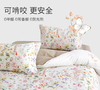 艾美家福气叠蝶印花全棉套件 商品缩略图1