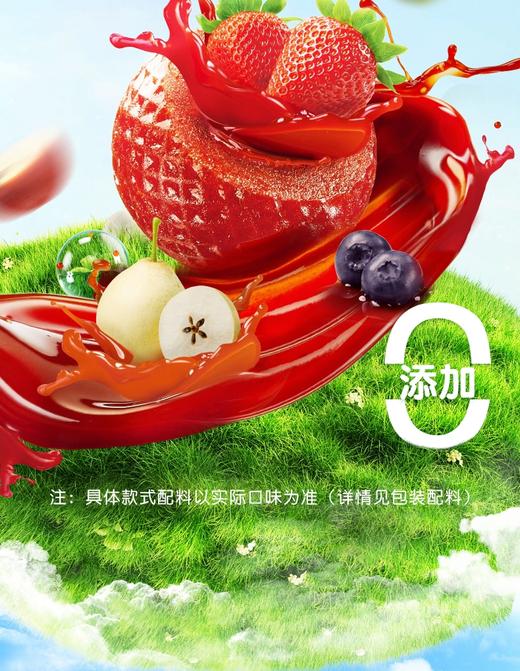 奥赛小黄人爆浆流心山楂球蓝莓128g新升级休闲零食零添加防腐剂 商品图5