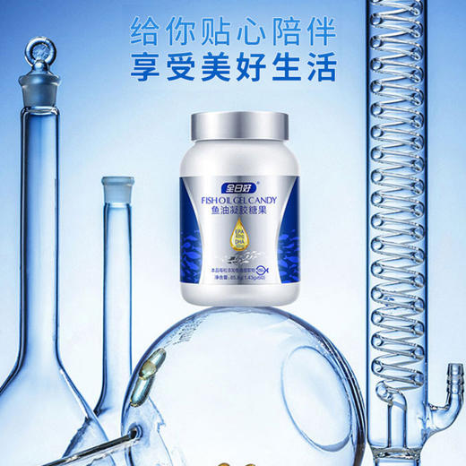 【焕新季】TST 全日好 鱼油凝胶糖果（1.43克/粒*60）*2 商品图3