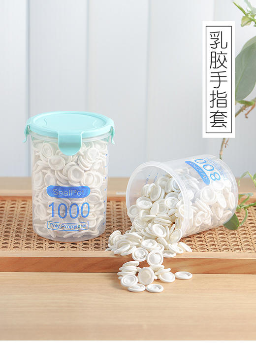 一次性手指套乳胶美容祛痘耐磨电子工业劳保防滑防加厚橡胶手指套 商品图0