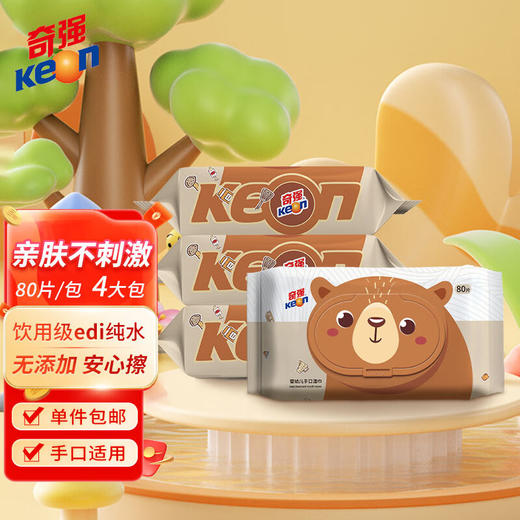 【分仓直发包邮】奇强湿巾80片/包*4包 商品图0