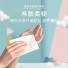 【分仓直发包邮】奇强牌擦手纸200张/包*2包 商品缩略图5
