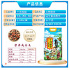 十月稻田三色糙米2.5kg 商品缩略图3