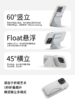 MOFT X磁吸版手机卡夹支架 适用iPhone171615 磁吸手机支架ProMax卡包边款苹果14桌面无线充自拍MagSafe多功能直播背贴万能新款 商品缩略图2