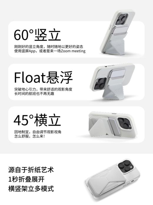 MOFT X磁吸版手机卡夹支架 适用iPhone171615 磁吸手机支架ProMax卡包边款苹果14桌面无线充自拍MagSafe多功能直播背贴万能新款 商品图2