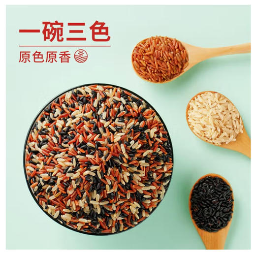 十月稻田三色糙米2.5kg 商品图1