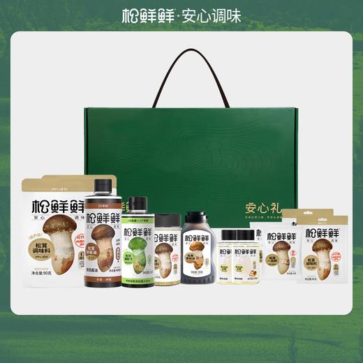 【一件包邮】松鲜鲜安心礼955g+700ml 一品鲜炒菜酱油家用调料必备 甘肃/青海/内蒙古/新疆/西藏/宁夏/海南/港澳台不发货 商品图0