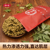 蕲仁堂艾绒(三年)  200g 商品缩略图1