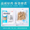 党参片 药食同源康美中药饮片 独立小包装 10g起 商品缩略图5