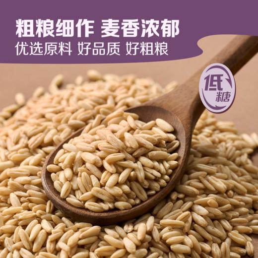 中粮初萃低糖莜麦面粉2.5kg 商品图5