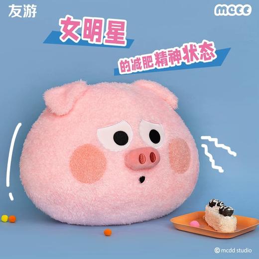 猪培根周边 商品图1