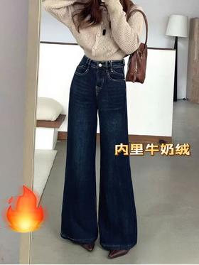 抢购价-不支持退（清）【自营】🔥内里牛奶绒【牛仔裤】7863筒喇裤秋冬加绒厚款微喇裤-喜出