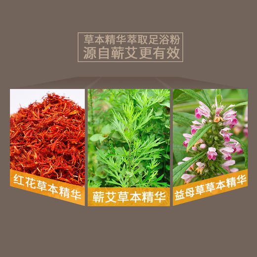 蕲仁堂养生沐足包  每袋30包，每包20g 商品图4