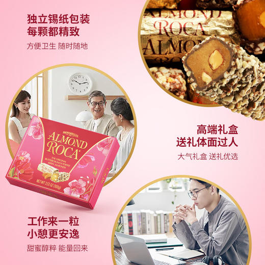 美国乐家扁桃仁巧克力糖果100g  新老包装随机乐享酥脆一口难忘 060462 商品图2